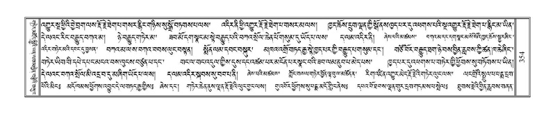 File:Terdzo-THI-016.pdf