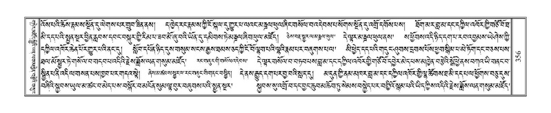 File:Terdzo-THI-016.pdf