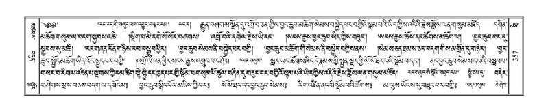 File:Terdzo-THI-016.pdf