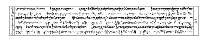 File:Terdzo-THI-016.pdf