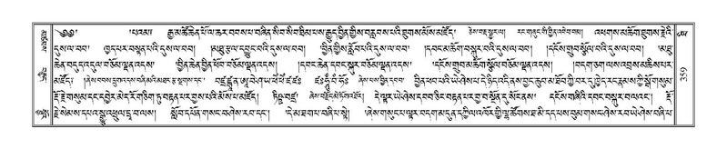 File:Terdzo-THI-016.pdf