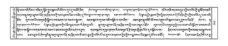 File:Terdzo-THI-016.pdf