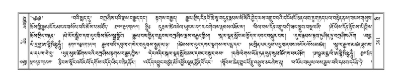 File:Terdzo-THI-016.pdf