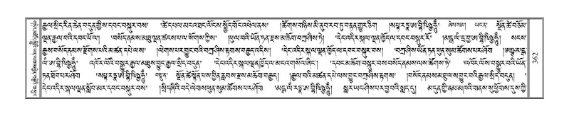 File:Terdzo-THI-016.pdf