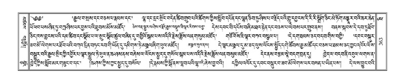 File:Terdzo-THI-016.pdf