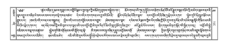 File:Terdzo-THI-016.pdf