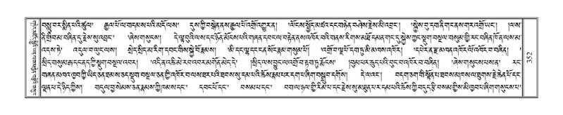 File:Terdzo-THI-016.pdf