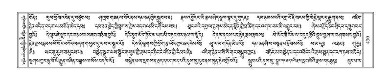 File:Terdzo-THI-018.pdf