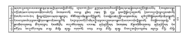 File:Terdzo-THI-018.pdf