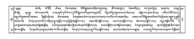 File:Terdzo-THI-018.pdf