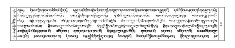 File:Terdzo-THI-018.pdf