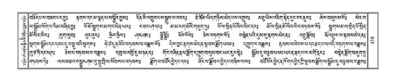 File:Terdzo-THI-018.pdf