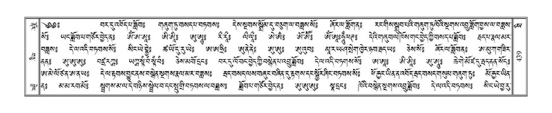 File:Terdzo-THI-018.pdf