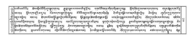 File:Terdzo-THI-018.pdf