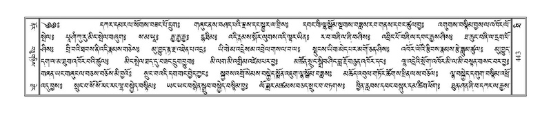 File:Terdzo-THI-018.pdf