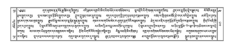 File:Terdzo-THI-018.pdf