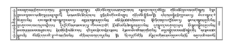 File:Terdzo-THI-018.pdf