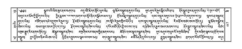 File:Terdzo-THI-018.pdf