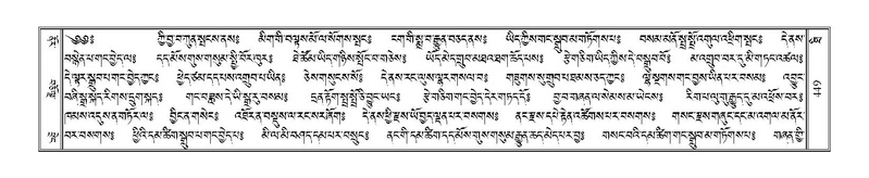 File:Terdzo-THI-018.pdf