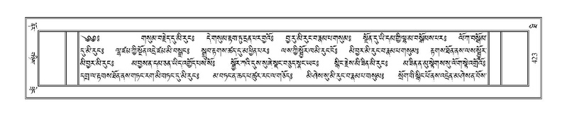 File:Terdzo-THI-018.pdf