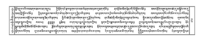 File:Terdzo-THI-018.pdf