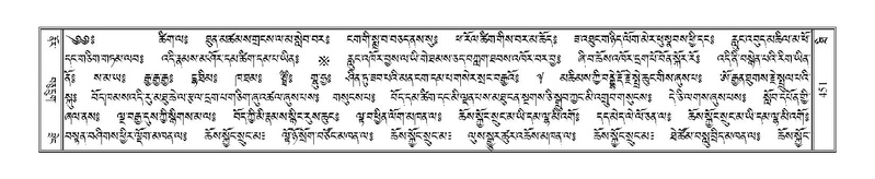 File:Terdzo-THI-018.pdf