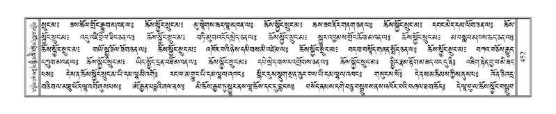 File:Terdzo-THI-018.pdf