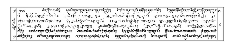 File:Terdzo-THI-018.pdf