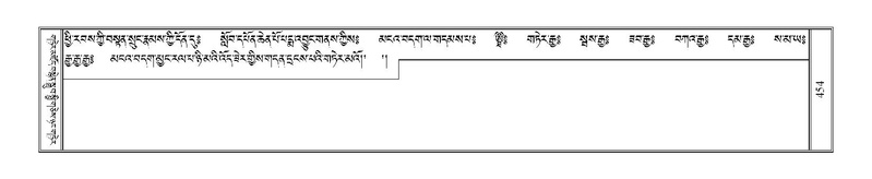 File:Terdzo-THI-018.pdf