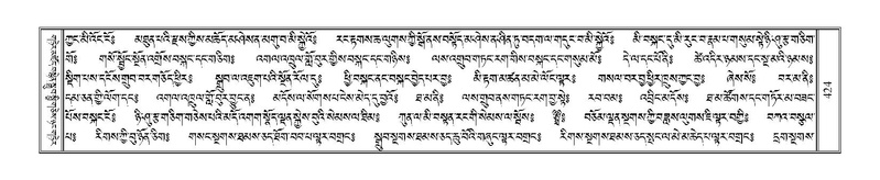 File:Terdzo-THI-018.pdf