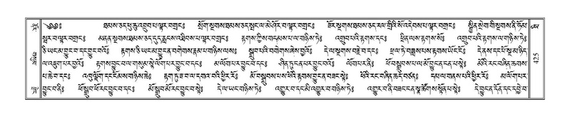 File:Terdzo-THI-018.pdf