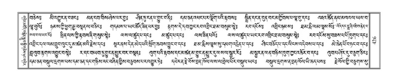 File:Terdzo-THI-018.pdf