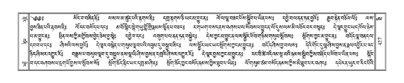 File:Terdzo-THI-018.pdf