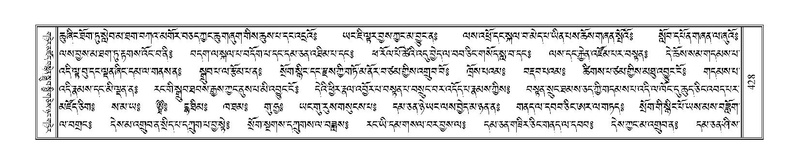 File:Terdzo-THI-018.pdf