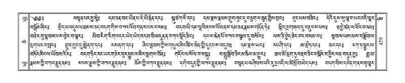 File:Terdzo-THI-018.pdf