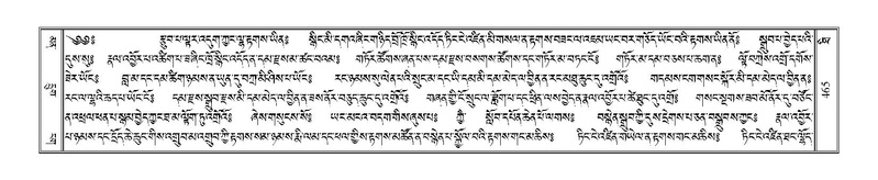 File:Terdzo-THI-019.pdf