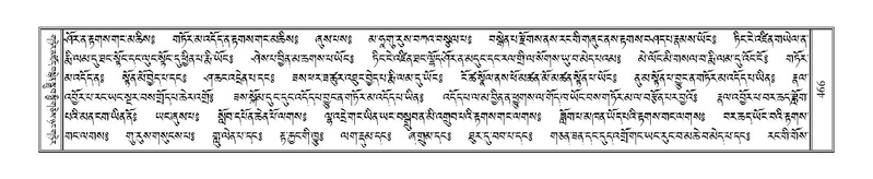 File:Terdzo-THI-019.pdf