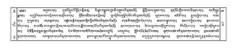 File:Terdzo-THI-019.pdf