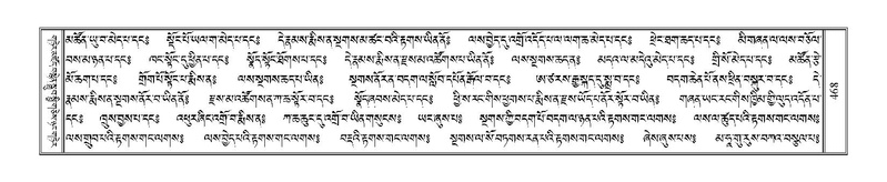 File:Terdzo-THI-019.pdf