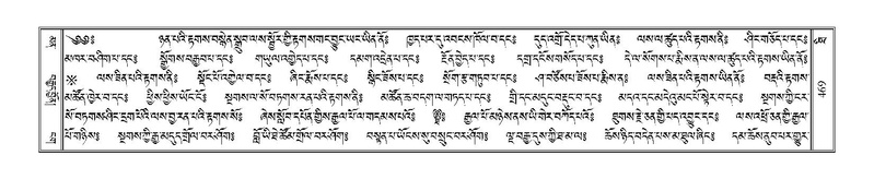 File:Terdzo-THI-019.pdf