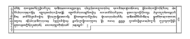 File:Terdzo-THI-019.pdf