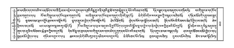 File:Terdzo-THI-019.pdf