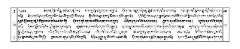 File:Terdzo-THI-019.pdf