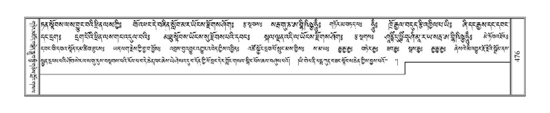 File:Terdzo-THI-020.pdf