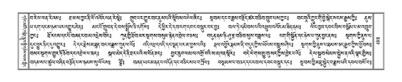 File:Terdzo-THI-022.pdf