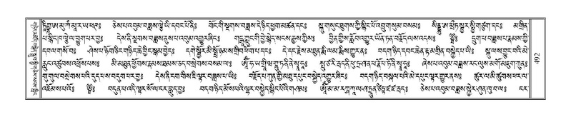 File:Terdzo-THI-022.pdf