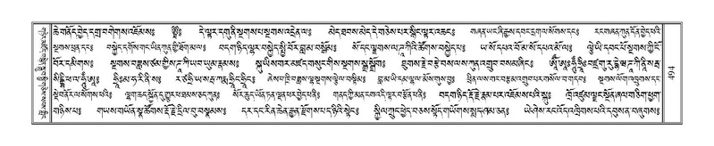 File:Terdzo-THI-022.pdf