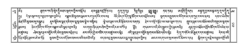 File:Terdzo-THI-022.pdf