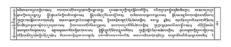 File:Terdzo-THI-022.pdf