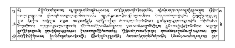 File:Terdzo-THI-022.pdf